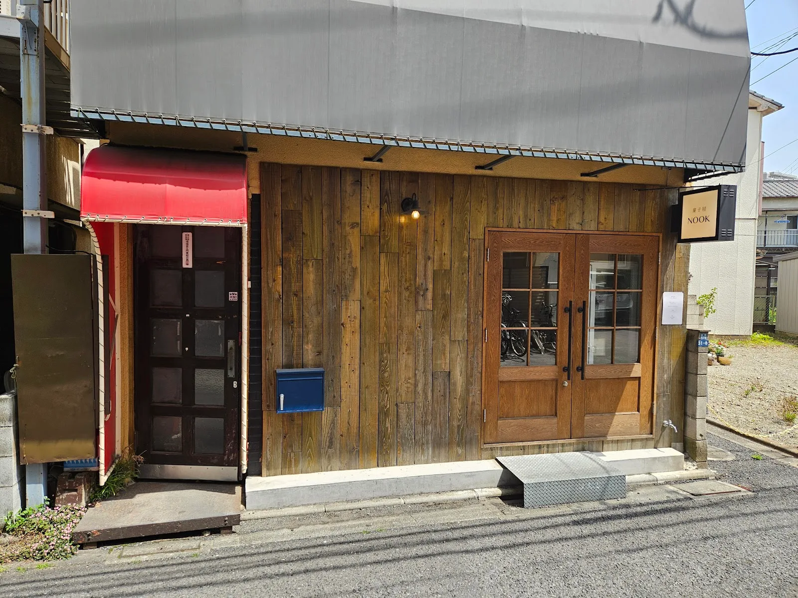 菓子屋 NOOK